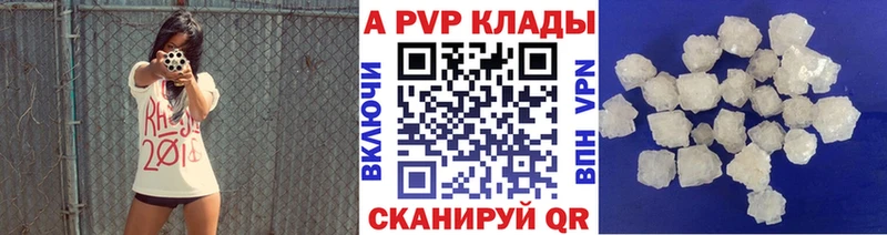Alpha PVP мука  Торжок 