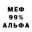 Alpha-PVP Соль Di Ji