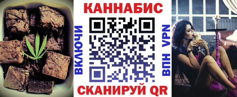 Cannafood конопля  mega онион  Торжок 