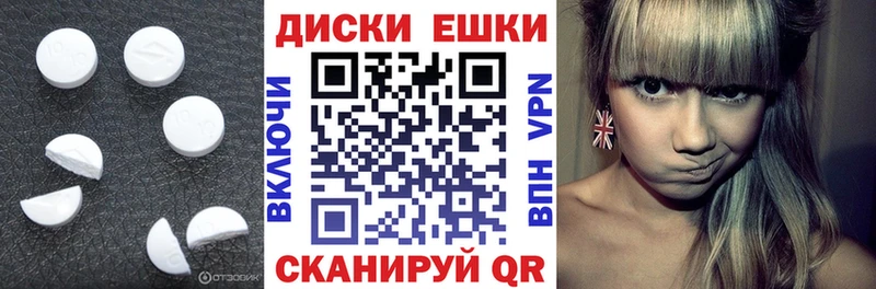 Экстази 99%  mega ТОР  Торжок 