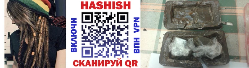 ГАШ индика сатива  Торжок 