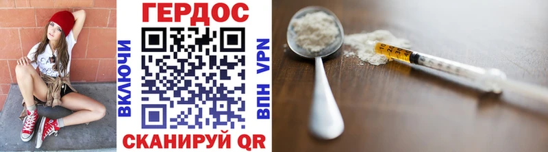 Героин Афган  Торжок 