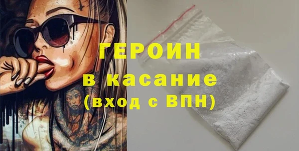 амфетамин Бородино