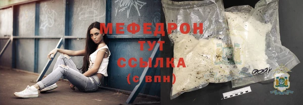 амфетамин Бородино