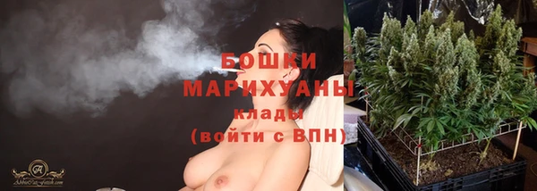 амфетамин Бородино