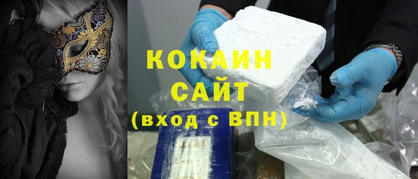 ALPHA PVP Бугульма