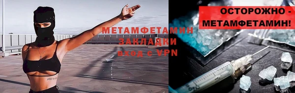 крисы Бронницы