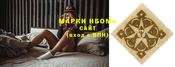 ALPHA PVP Бугульма