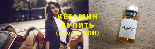 амфетамин Бородино