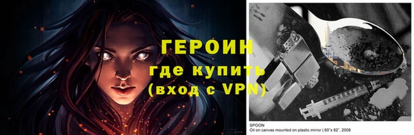 крисы Бронницы