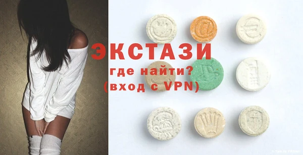 амфетамин Бородино