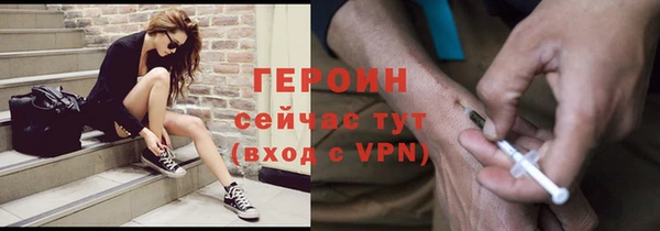 соль курить ск Богородицк