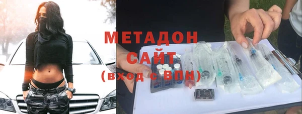 амфетамин Бородино