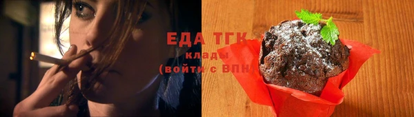 амфетамин Бородино