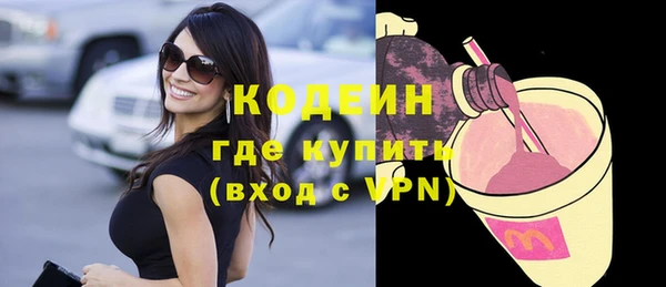 ALPHA PVP Бугульма
