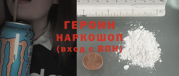 амфетамин Бородино