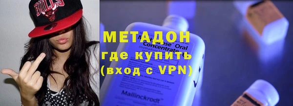 ALPHA PVP Бугульма