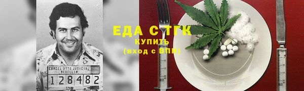 ALPHA PVP Бугульма