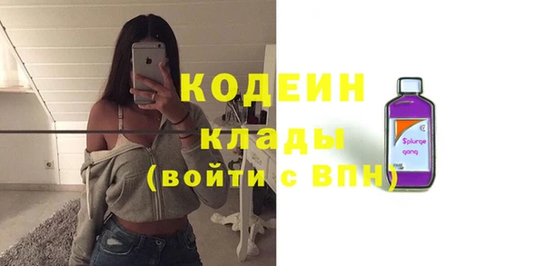 ALPHA PVP Бугульма