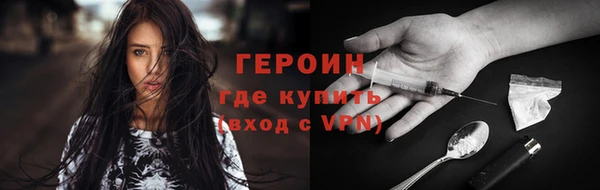 крисы Бронницы