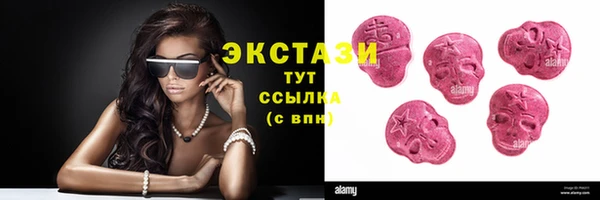 амфетамин Бородино