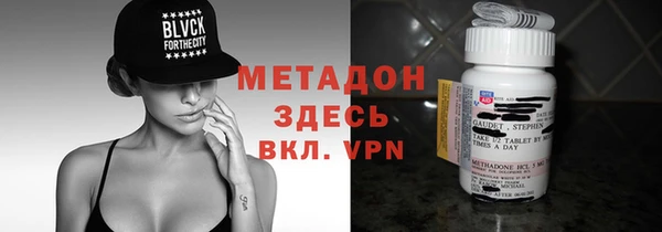 крисы Бронницы