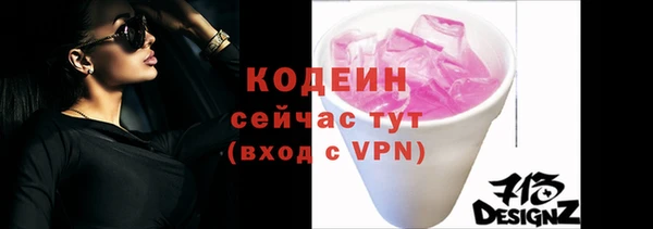 амфетамин Бородино