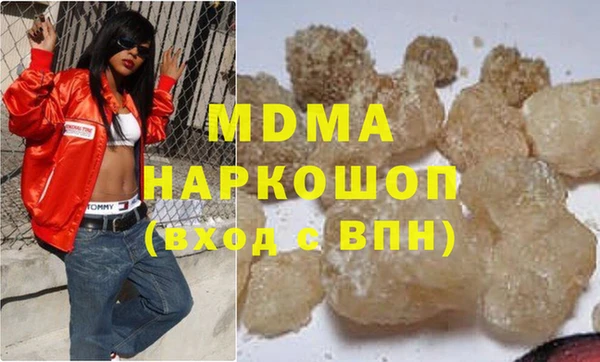 ALPHA PVP Бугульма