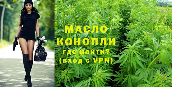 амфетамин Бородино