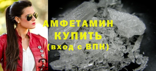 амфетамин Бородино