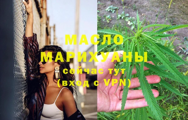 ALPHA PVP Бугульма