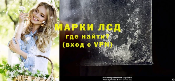 ALPHA PVP Бугульма
