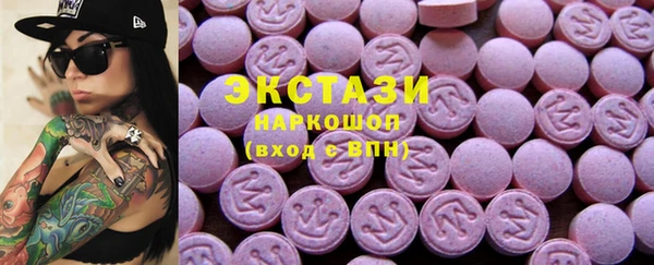 крисы Бронницы