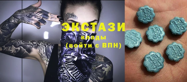 ALPHA PVP Бугульма