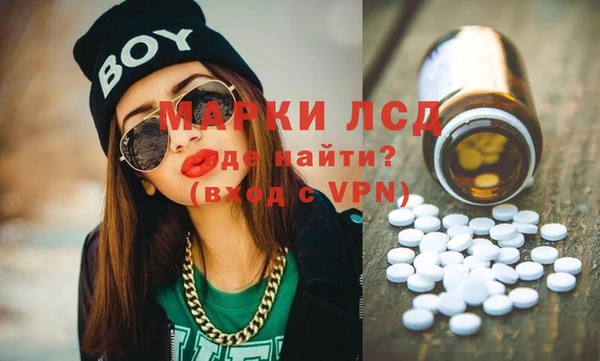 ALPHA PVP Бугульма