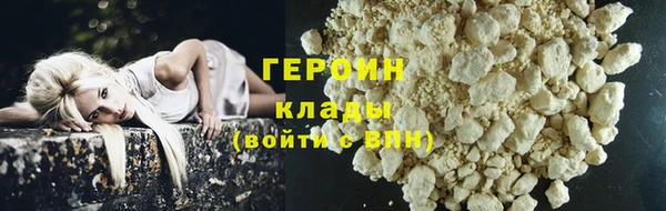 ALPHA PVP Бугульма