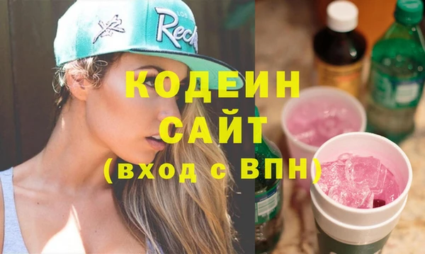 амфетамин Бородино