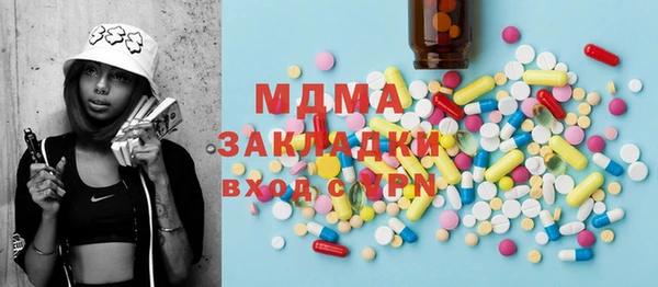 крисы Бронницы