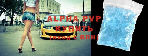 амфетамин Бородино
