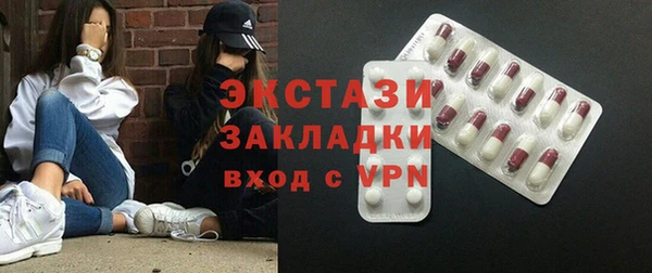 амфетамин Бородино