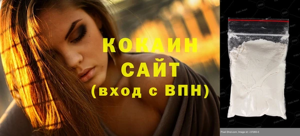 амфетамин Бородино