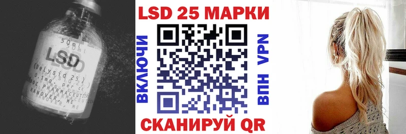 LSD-25 экстази кислота  где можно купить   Торжок 