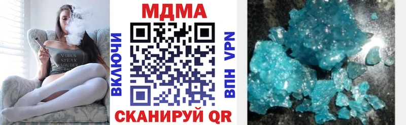 MDMA молли  Торжок 