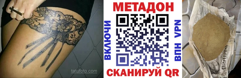 Метадон VHQ  OMG рабочий сайт  Торжок 