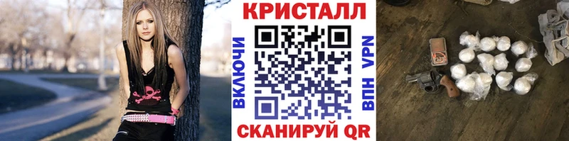 продажа наркотиков  Торжок  Метамфетамин Methamphetamine 