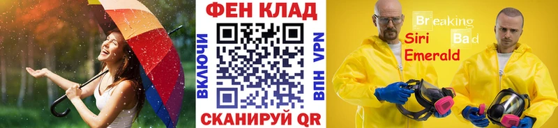 МЕТАМФЕТАМИН Methamphetamine Торжок