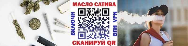 Дистиллят ТГК гашишное масло  мега ссылка  Торжок 