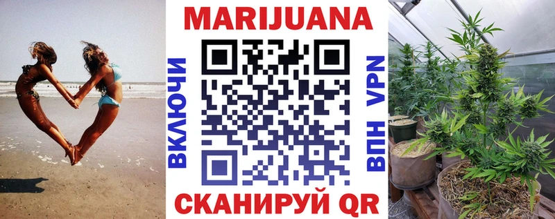 Канабис семена  hydra ссылка  Торжок 